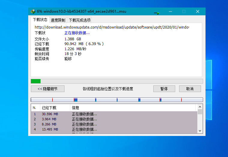 idm最新破解版,idm注册机序列号