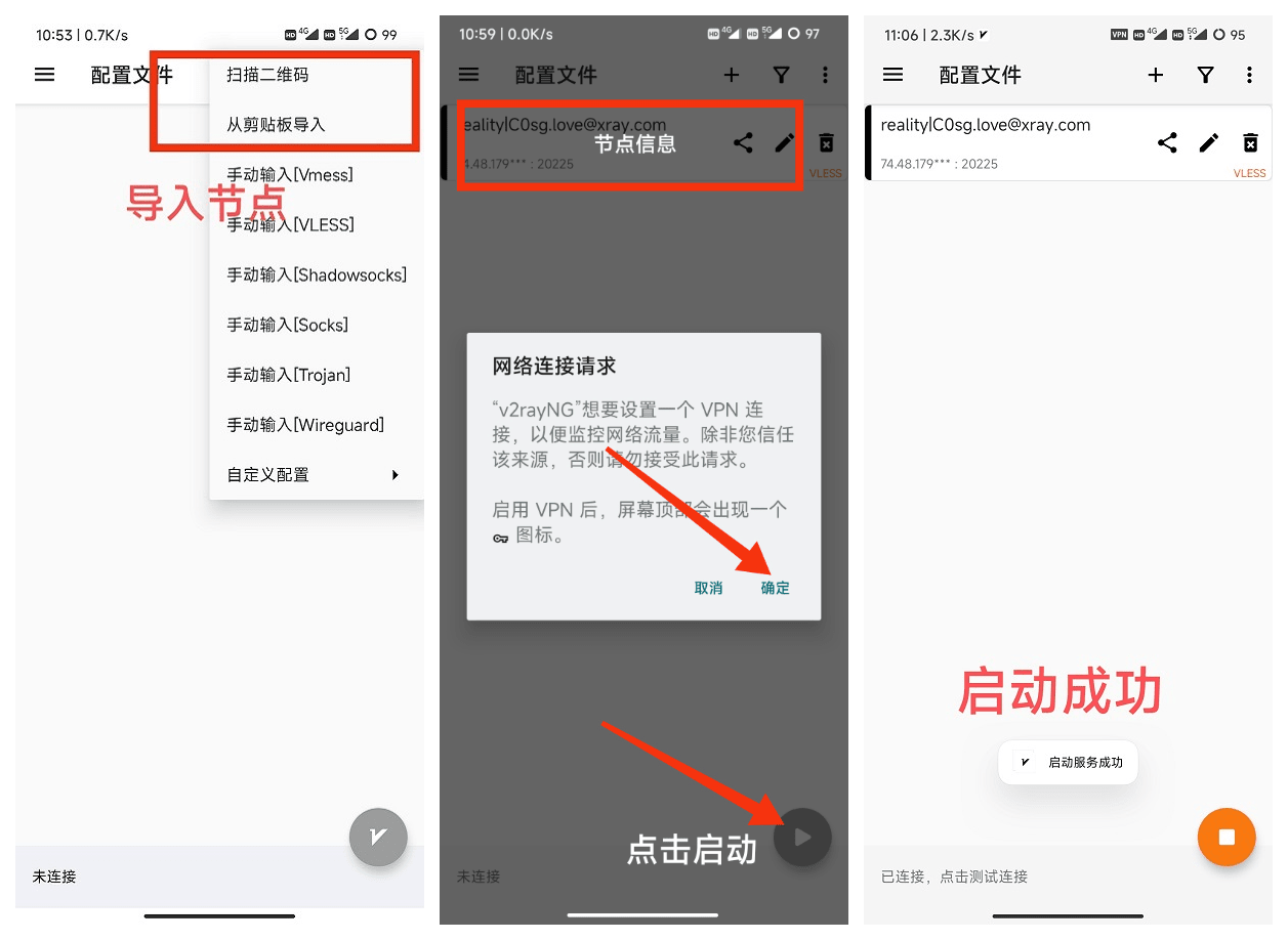 软件使用教程