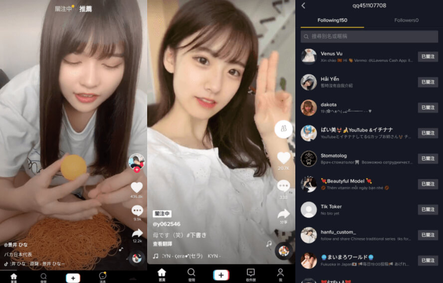 TikTok破解版国际版