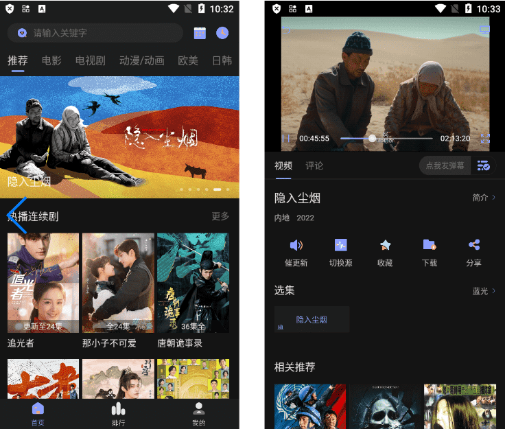 安卓柚子影视破解版 v6.0.0 纯净版