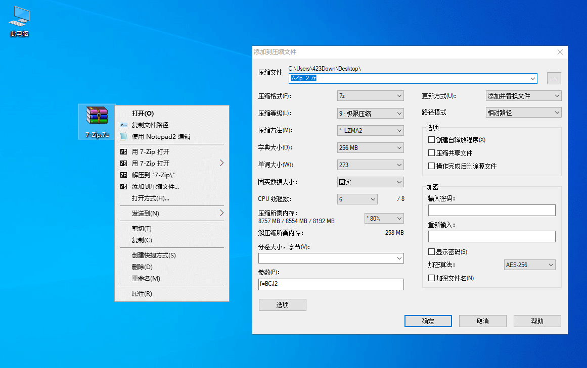 7Zip