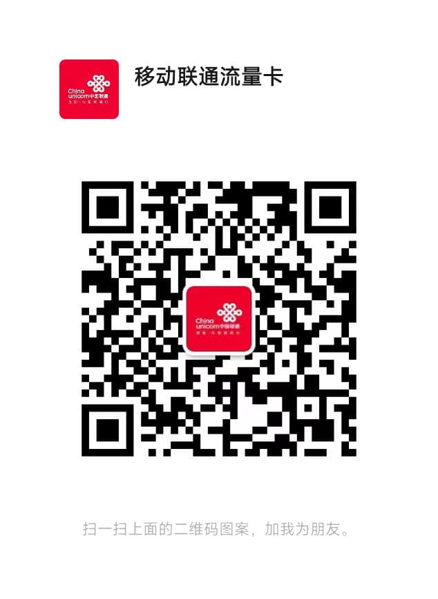 政企卡