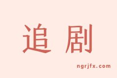 橘子视频破解版去广告版v5.0.10