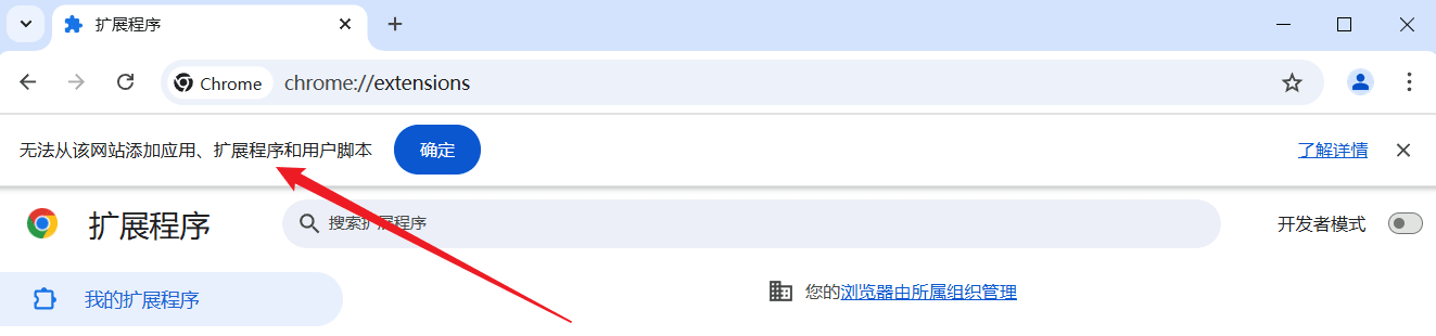 idm破解版