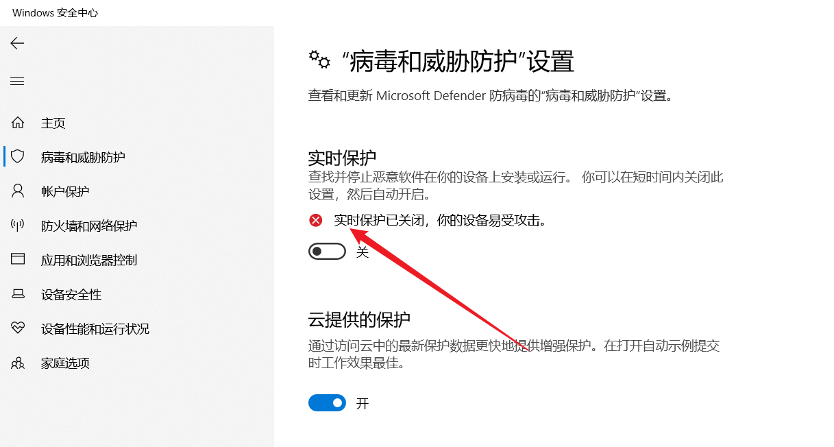 系统激活工具