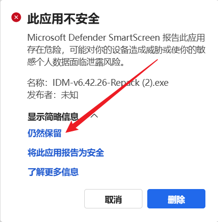 系统激活工具