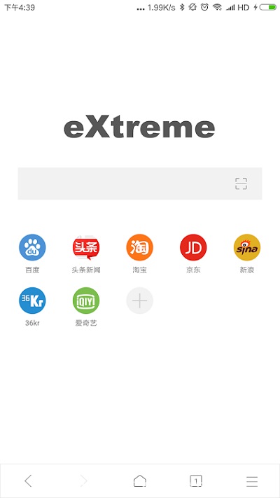 X浏览器v5.1.0 谷歌版 简洁浏览器 广告拦截